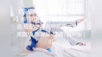 【精品泄密】女朋友吧最新换图流出23套