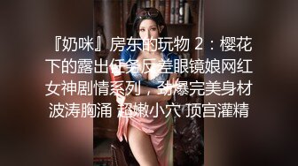 【新速片遞】  《顶级震撼✅超淫现场》多男女群P盛宴肏出新高度！网红极品身材反差女神JJSEX私拍，堪比岛国疯狂多人尺度令人乍舌