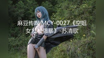 私房站七月新流出魔手极品厕拍《最新5月全景7》（无毛小靓妹）1080P高清版