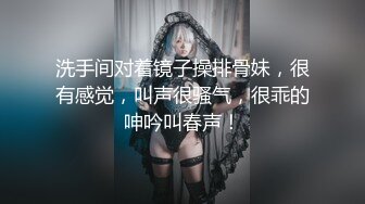 单男狂日老婆