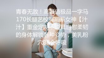 （会所培训师）某高端按摩休闲中心 全部都是小姑娘服务