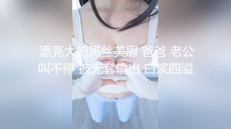  新流出黑客破解摄像头偷拍 美容院年轻漂亮老板娘和房东儿子在按摩床偷情啪啪