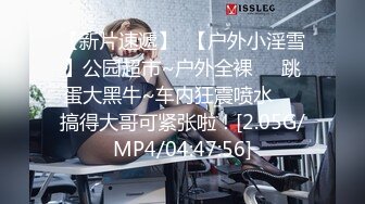 TMP-0013-老婆送的年轻辣妹.约炮也可以是生日礼物