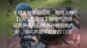 廣西精神小夥小妹戶外野戰,極品OO後娃娃臉妹子,小茓毛剃得很幹凈,大白天真刺激