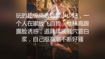 ★☆全网推荐☆★11月最新强推，网美推车OnlyFans极品女M母狗变态人妻ann私拍，NTR老公3P双飞多人淫乱主打一个刺激 (5)