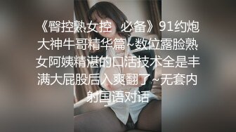 果然肥胖的女人水最多