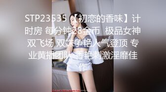 清纯女友经验不多 干的不要不要的 露脸精彩