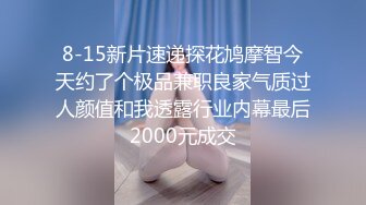 约炮大神Elsa真实约反差美女钢琴老师酒店露出做爱 开腿后入异常刺激 窈窕身材人后援交母