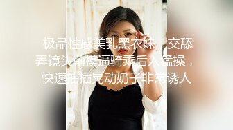 公厕调教啪啪操美腿乖乖女 无套激情抽插 趴下内内穿衣服直接操 爆精内射 拔屌无情