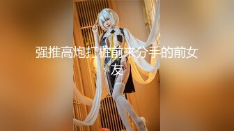 【新片速遞】   ✨【长期订阅更新】人气反差ASMR女网黄「deerlong」OF性爱私拍 在反差骚货的口舌服务口爆后再干一炮