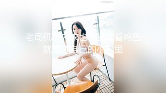  高颜值黑丝伪娘 身材高挑 按摩到一半就忍不住就上位骑乘全自动