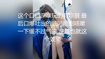 【男娘控狂喜】二次元混血美妖TS「nano」OF露脸大尺度私拍 花式道具虐阴虐菊爆浆精液地狱【第十四弹】 (2)