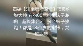 ❤️❤️Stripchat站，极品网红女神【DeepEggs】小尺度福利，假屌乳夹深喉，扒开内裤，一线天馒头B