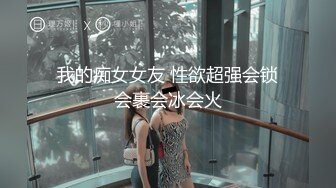   美女汇集大乱操模特大本营01.29 黑丝豪乳美女一个比一个骚 裹着J8不放 骑着J8不松逼