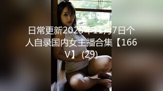 [jufe-415] 追姦キメセク潮吹き絶頂 逃げ込んだ部屋の住人まで欲情させてしまう犯●れた女子大生の体液したたる美巨乳ボディ 花柳杏奈