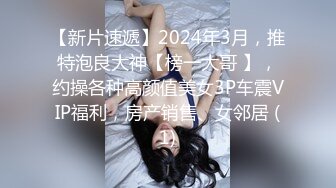  瘦子探花梦幻馆中秋夜约萝莉，睡着了随意玩弄，贫乳白嫩奶子，伸进内裤摸穴特写