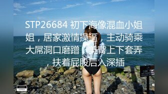 年轻嫩妹 酒店直播3P 轮番乱草 无毛嫩逼 丝袜