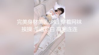 情趣黑丝美少妇 被无套输出 射了一屁屁 稀毛鲍鱼肥嫩