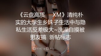 ✿羞耻高潮✿昨天听说了一个闺蜜陪她老公去KTV唱歌的事情，突发奇想的，在老公兄弟不知情的状况下，客串一下公主小妹