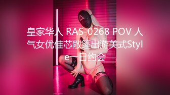 STP31770 精东影业 JDBC063 专业女医师的性爱抽插治疗 斑斑 VIP0600