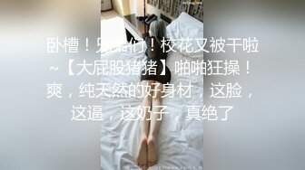 美共和黨議員當場掏出拜登兒子不雅照，眾院聽證會現混亂一幕 (1)