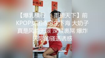 尤物模特小骚货新花样双手绑在床头，被舔骚穴一脸享受，骑乘位爆操嫩穴