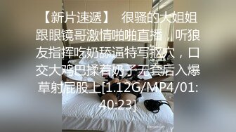 云盘高质泄密，辽宁某校高颜值大奶白皙露脸美女与体校健硕男友宾馆开房激情性爱尖叫不断，美女疑似堕过胎，乳晕又黑又大