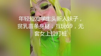  甜美新人美少女！抓起屌吸吮！怼着嫩穴一顿操，翘起屁股后入，各种姿势操一遍