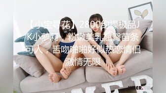 蜜桃传媒PMC003欲望女总裁-林芳