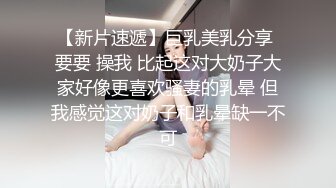 这么嫩这么多水男人看了都想舔，想舔的来报名。私信我