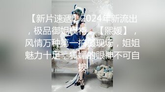 【新片速遞】  《百度云泄密》极品身材的美女同事被猥琐男上司灌醉带回酒店玩3P