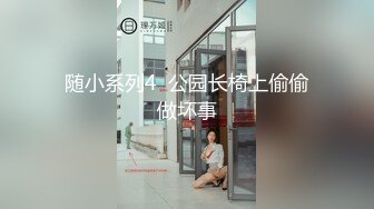 【新片速遞】 可不可爱-你们说了算 -Ts小玉米- JK女装萝莉，仙女棒美死了，会吐丝 射精持续十几秒，超爽耶！