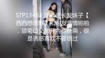 写字楼女厕制服装黑高跟绝美白领擦穴时两片红嫩的唇肉太撩人了