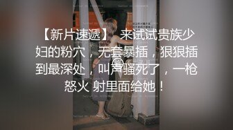 【米胡桃】天花板级清纯白虎女神 可爱黑丝小女仆被主人爸爸按在桌子上后入，尽情享用柔情少女的白嫩身体