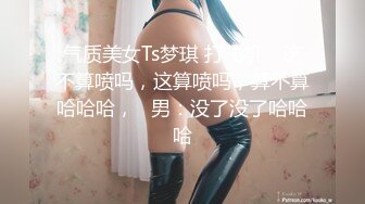 【Eve】性感优雅御姐女S 170CM九头身 一双修长的美腿榨精，场面淫乱不堪！顶级精盆肉便器，排队内射杯取精华 (1)