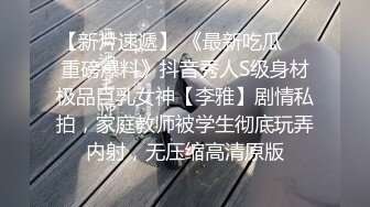 【快递小妹】第二弹4V颜值巨奶，快递站人来人往，塞跳蛋上班，受不了手淫潮喷，超刺激 (1)