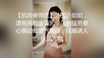 为妹妹配备遥控跳弹加上豹纹内裤！商场！公厕！车震！内射~全套了!