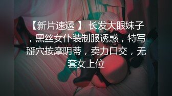 【QDDUSJFMD】露脸清纯美少女小小年纪已经被主人爸爸调教成一个合格的小母狗！紧致小嫩B活生生捅成了爸爸的形状 (2)