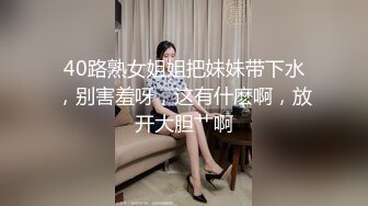 有摄影艺术功底的金主圈养高颜极品小母狗，日常各种啪啪调教， 可欲可甜各种情趣制服 (1)