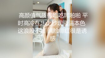 【WhiteNoise】NTR绿帽淫妻大神 老婆告诉我她的练功秘诀：深九入，浅一插，必须内射满九九八十一位男人精华