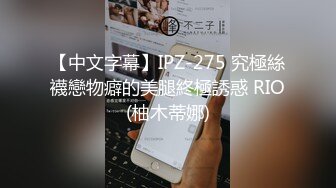 【下面有根棒棒糖】性感小骚货黑丝OL性感小白领 主动张开黑丝M腿勾引，高冷小白领一插进来秒变小荡妇