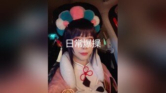 商场女厕全景后拍斑点裙少妇白净的馒头穴