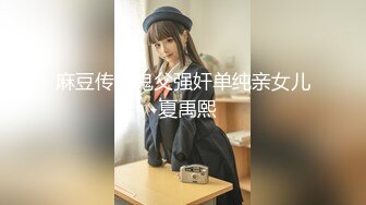 国产AV 星空无限传媒 XKK98009 放纵情欲女高管与男下属私下偷情 瑶贝