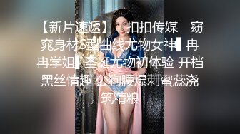  瘦猴先生探花约操丰满良家妹子，扭扭捏捏还不愿意，操起了叫的骚，大肥臀撞击抖动