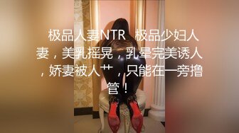 浪荡小骚妇颜值不错身材好，勾搭小哥激情啪啪