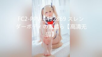 【新片速遞 】  混血大奶美女3P 换着姿势被两兄弟轮流操 爸爸叫不停 