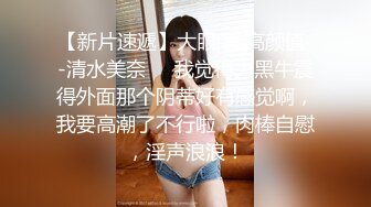 性感大长腿白裙妹子啪啪，摸奶舔弄69姿势口交抽插骑乘猛操