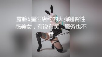 麻豆傳媒 MSD162 美女教師的淫情教育 靜靜