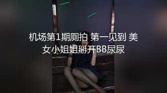 【新片速遞】 国庆每天的快乐就是吃鸡❤️跨下女友的陪伴，性福每一天！