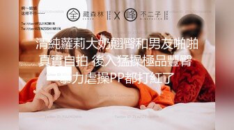  眼镜小哥趁父母不在家和萝莉女友在家里啪啪不停